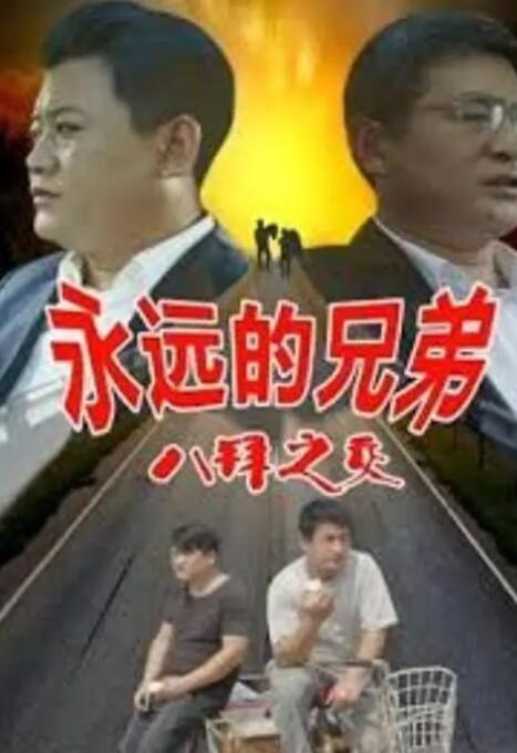 午夜一级福利